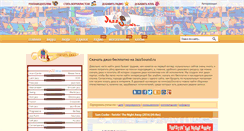 Desktop Screenshot of jazzsound.ru